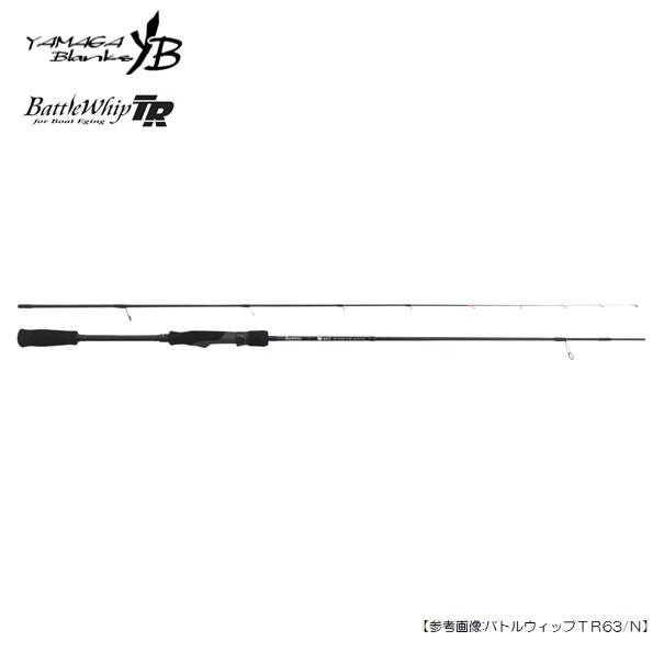 ヤマガブランクス バトルウィップ TR63N 送料無料 [ロッド] : 釣具 