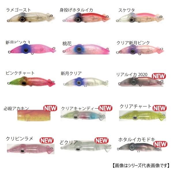 アグア ズィークイッド 90 F 107 身投げホタルイカ メール便配送可 ルアー 釣具のフィッシャーズ 通販 Yahoo ショッピング