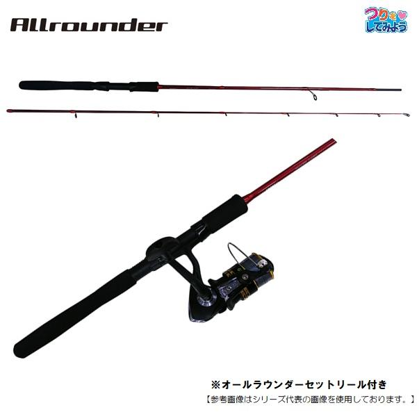 フィッシャーズ 20オールラウンダー70セット ブルー [ロッド] | 