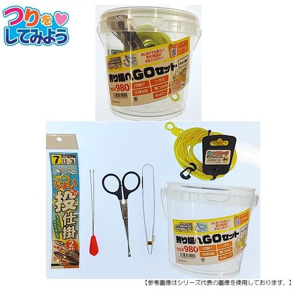 サティスファクション 釣り場へGOセット（TYPEバケツ）ちょい投げ [用品] | 