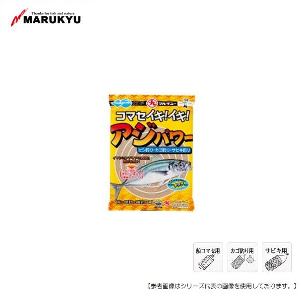 マルキユー アジパワー [用品] | 