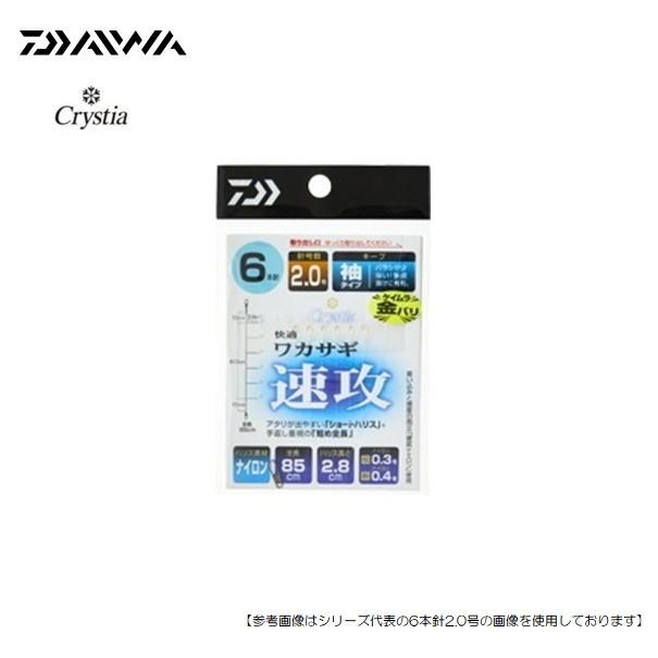ダイワ 快適ワカサギ仕掛けｋｋ速攻 6本鈎1 0号 キープ袖 メール便配送可 ワカサギ 4960652282260 釣具のフィッシャーズ 通販 Yahoo ショッピング