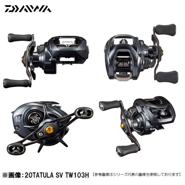 ダイワ 20 タトゥーラSV TW 103H 右巻き 送料無料 [リール 