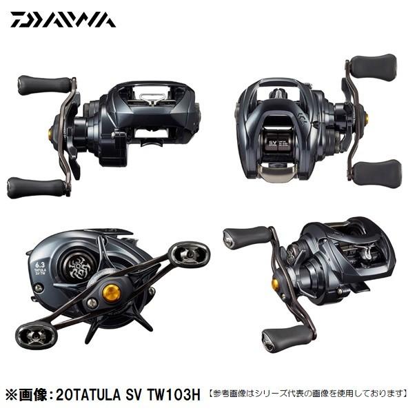 ダイワ 20 タトゥーラＳＶ TW 103ＸＨＬ 左巻き 送料無料 [リール