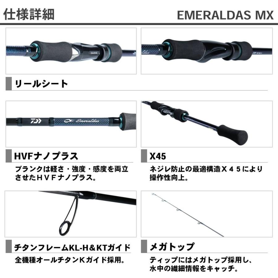 ダイワ エメラルダスｍｘ 68ｘｕｌ ｓ ｅ 送料無料 ロッド 釣具のフィッシャーズ 通販 Yahoo ショッピング