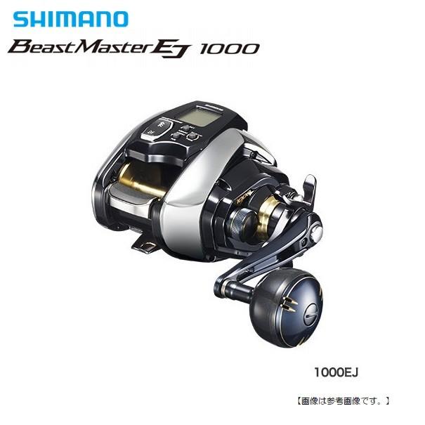 a*h様 ビーストマスターej1000 年式20 SHIMANO 20ビーストマスター EJ 1000EJの最安値・インプレ・釣果