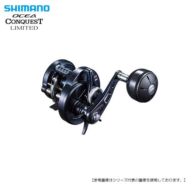 シマノ 20オシアコンクエストリミテッド201HG左巻き 送料無料 