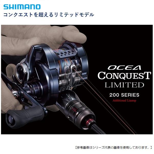 Y*️様 SHIMANO OCEA CONQUEST 201PG 左巻き シマノ(SHIMANO) 20 オシアコンクエスト リミテッド 201PG 左ハンドル