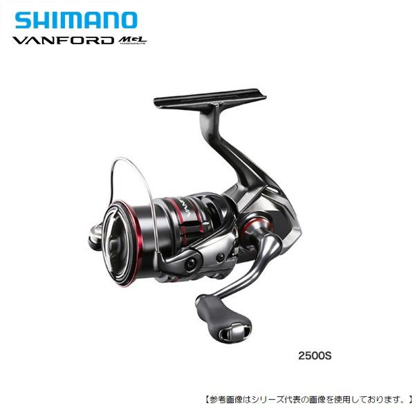 シマノ 20 ヴァンフォード 2500Ｓ 送料無料 [リール]｜turiguno-fishers