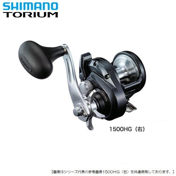 シマノ 20 トリウム 2000PG 送料無料 ［リール］ : フィッシャーズ