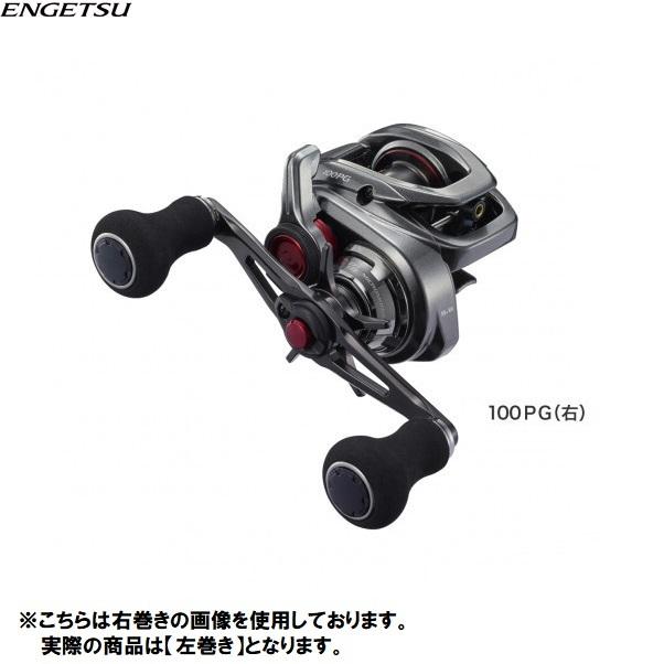 シマノ 21エンゲツ 101PG左巻き 送料無料 [リール] : フィッシャーズ
