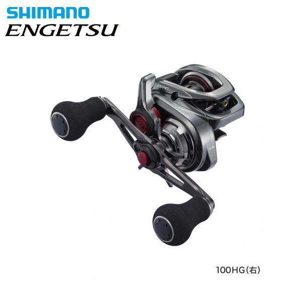 シマノ ベイトリール 21 エンゲツ 100HG 右巻き シマノ 21エンゲツ 100HG右巻き 同梱不可 送料無料 [リール