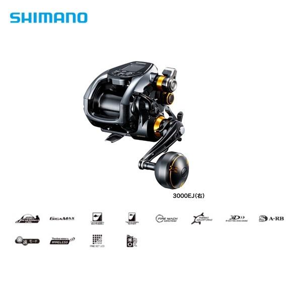 専用_【美品】21 ビーストマスター 3000EJ ミヤビックス SHIMANO リール 21 ビーストマスター 3000EJ 画面