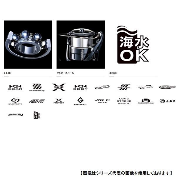 シマノ 22 ステラ 4000XG 送料無料 [リール] : フィッシャーズ