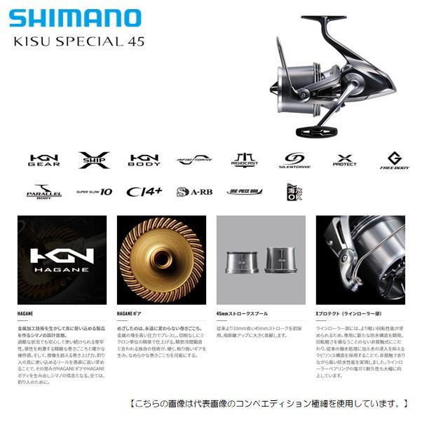 シマノ 22 キススペシャル 45 極細 送料無料 [リール