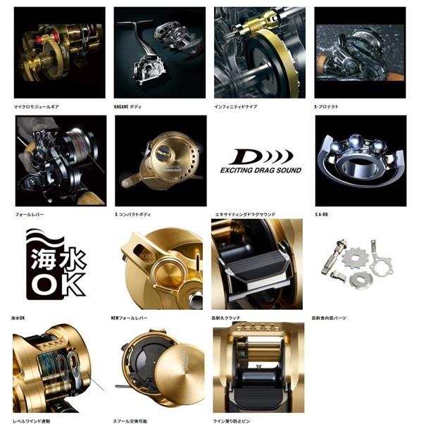 シマノ 22オシアコンクエスト 300XG 右巻き 送料無料 [リール