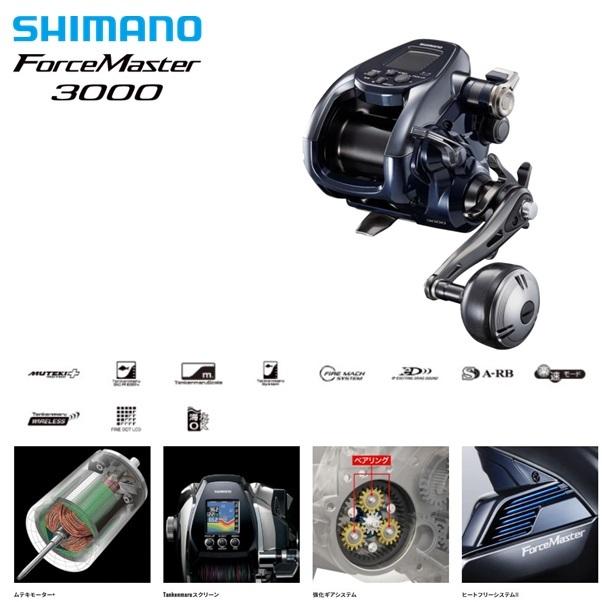 シマノ 22 フォースマスター 3000 送料無料 [リール] : フィッシャーズ