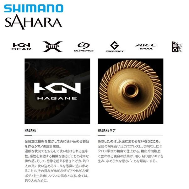シマノ サハラ22 2500SHG 未使用新品 22サハラ 2500SHG｜＠ベリーネット 日本最大新品中古釣具WEBショップ