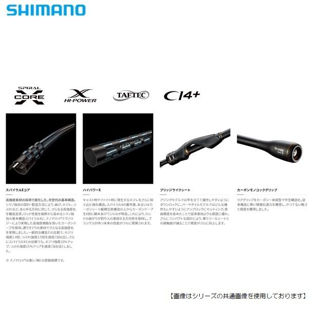 シマノ 21ソアレXR S610L-S 送料無料 [ロッド] : フィッシャーズ