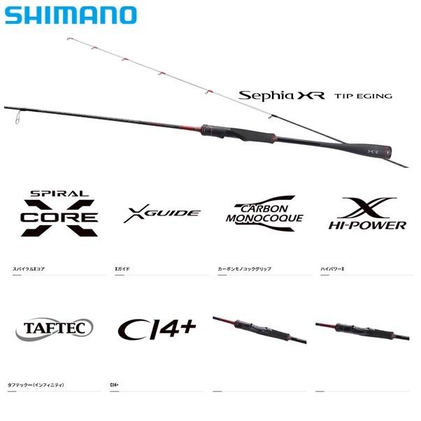 シマノ 22セフィアXRティップエギング S68MLSR 送料無料 