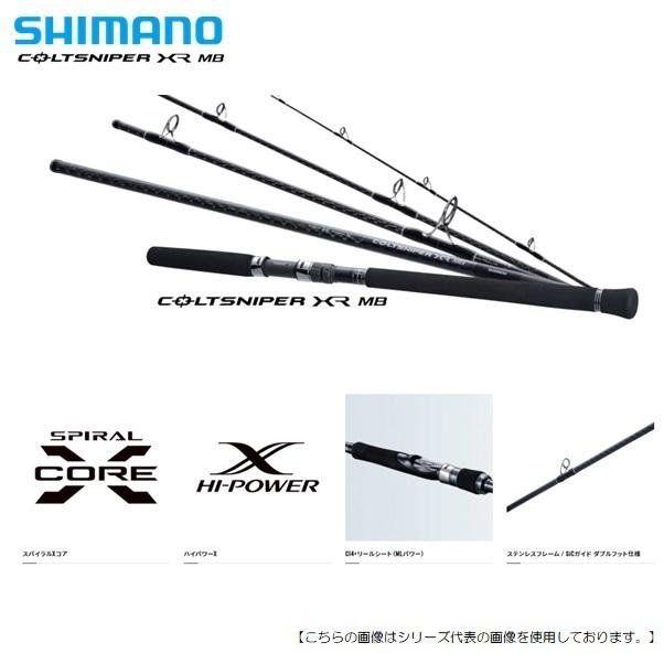 シマノ コルトスナイパーXR MB S100MH-5 送料無料 シマノ コルトスナイパーXR MB S100MH-5 送料無料