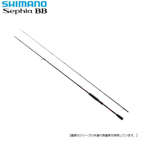 シマノ 22セフィアＢＢ Ｓ86ＭＳ  送料無料 [ロッド]｜turiguno-fishers