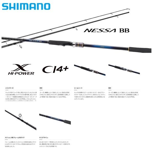 シマノ 22ネッサ BB S104M 送料無料 [ロッド] : フィッシャーズ