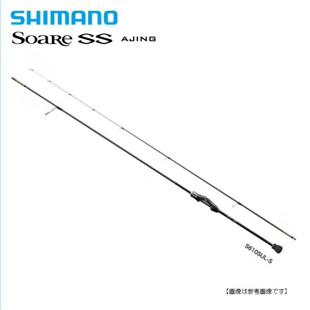 シマノ 18 ソアレＳＳアジング Ｓ74Ｌ−Ｓ 送料無料 [ロッド