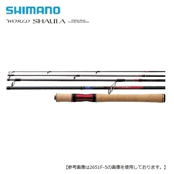 シマノ 20 ワールドシャウラ ドリームツアーエディション 2702R−5