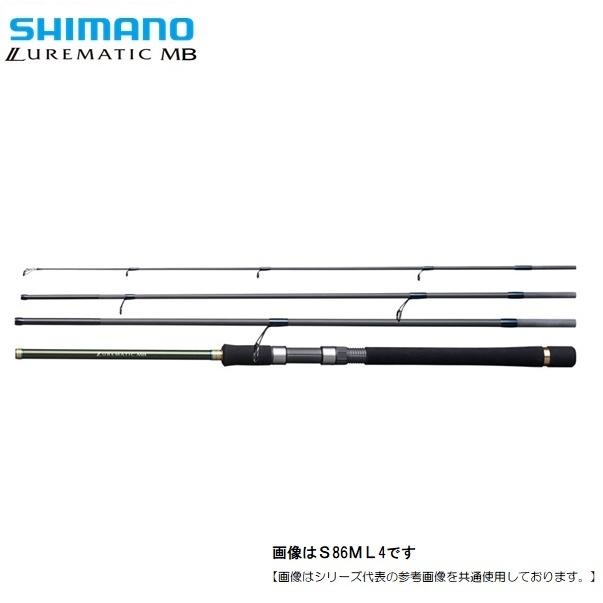シマノ ルアーマチックMB S96M4 [ロッド] : フィッシャーズ - 通販