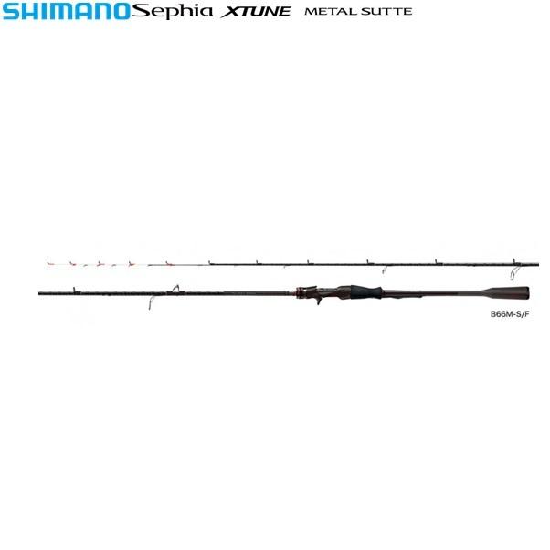 シマノ 21セフィアエクスチューンメタルスッテ B66M-S/F
