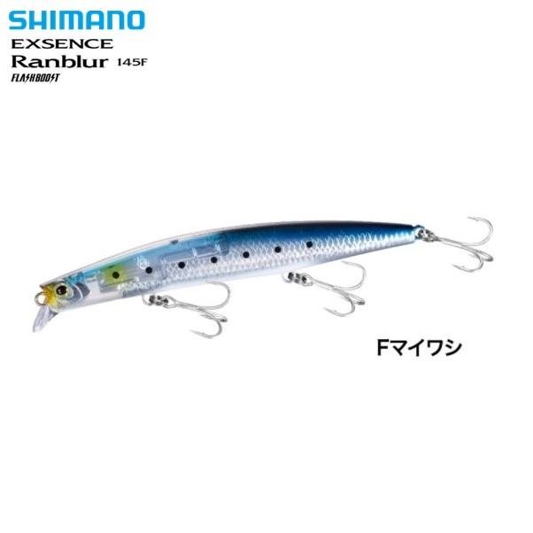 シマノ ランブラー145Fフラッシュブースト 001 Fマイワシ メール便