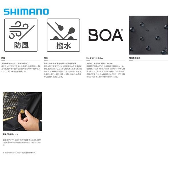シマノ リミテッドプロ 2WAYベスト VE-011V ブラック XL