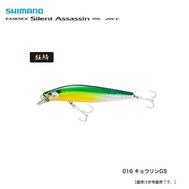 シマノ サイレントアサシン99ｓ ａｒ ｃ キョウリンｇｓ 016 メール便配送可 ルアー 釣具のフィッシャーズ 通販 Yahoo ショッピング