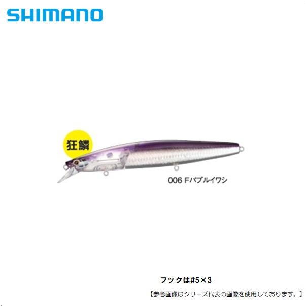 シマノ サイレントアサシン129Sフラッシュブースト Fボラ 002 メール