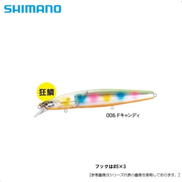 シマノ サイレントアサシン129Ｓフラッシュブースト Ｆキャンディ 005 メール便配送可 [ルアー]｜turiguno-fishers