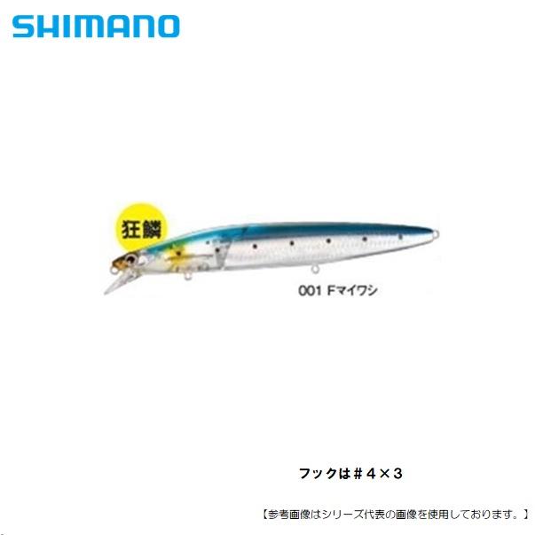 シマノ サイレントアサシン140Sフラッシュブースト Fマイワシ 001