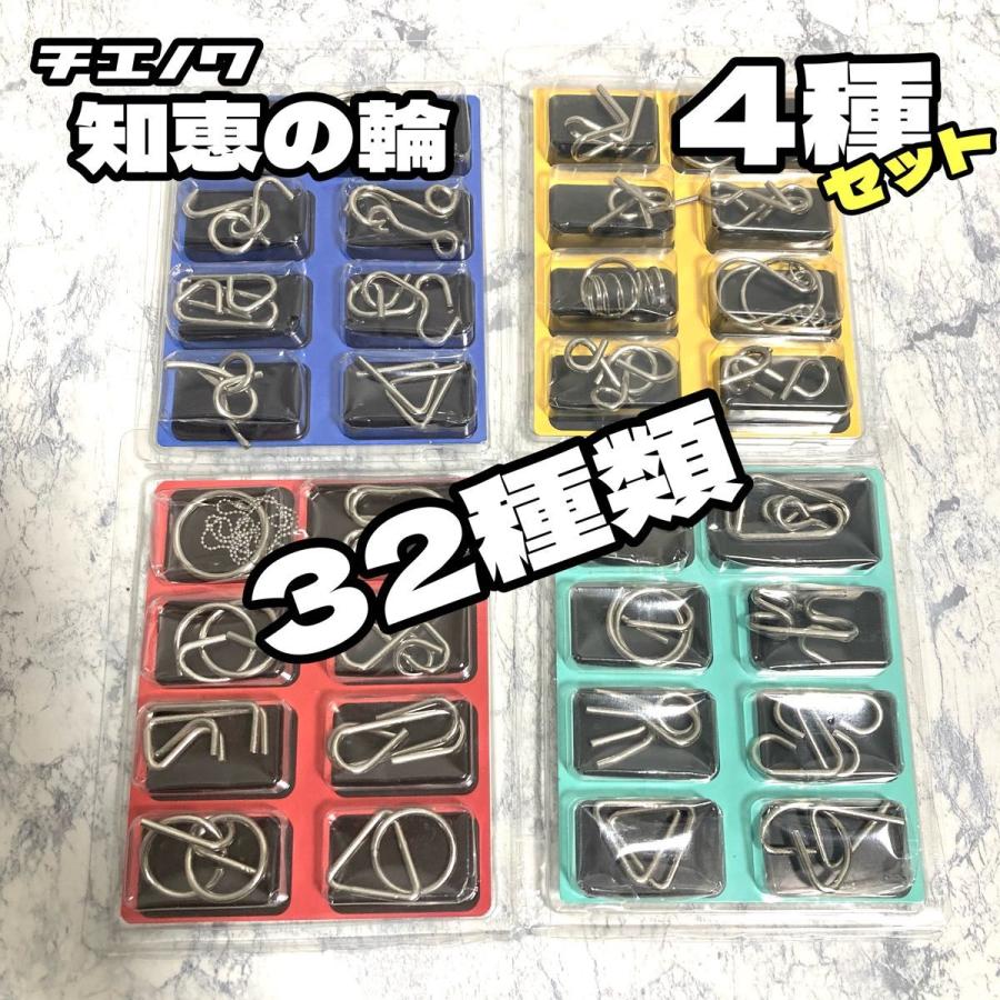 知恵の輪 ちえのわ パズル ミステリーリング 知育玩具 難しい 脳トレ