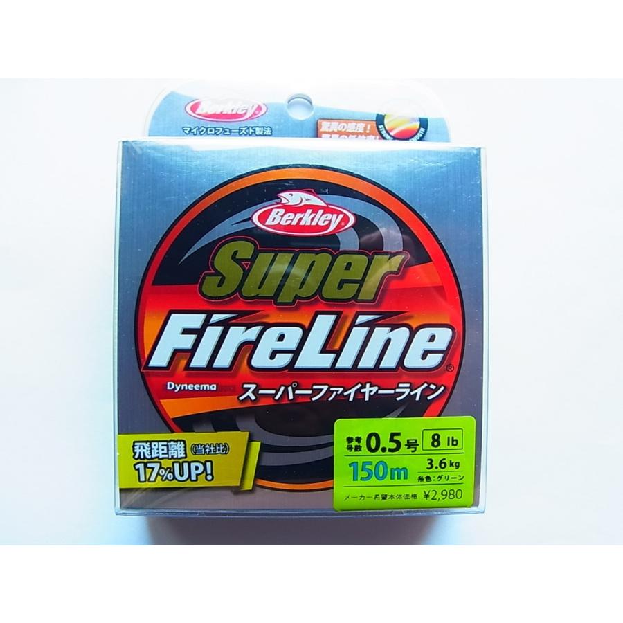 Berkley 0 5号 8lb 150m Pe スーパーファイヤーライン グリーン 0 5号 8lb 150m 釣工房 通販 Paypayモール