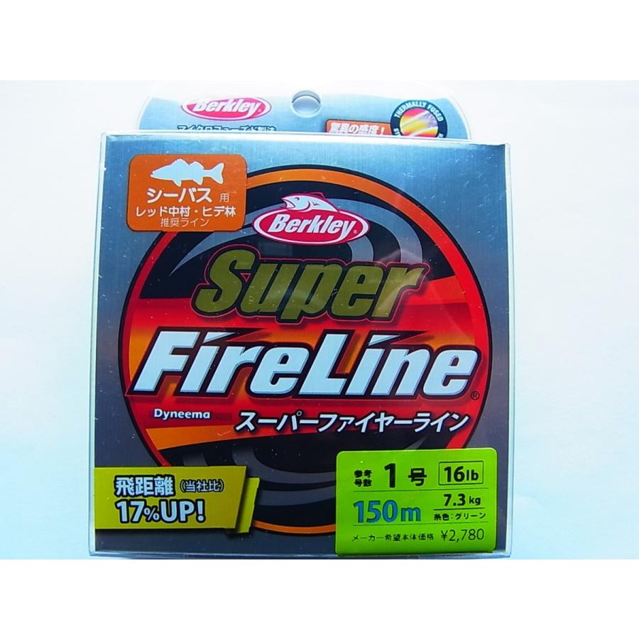 Berkley 1 0号 16lb 150m Pe スーパーファイヤーライン グリーン 1 0号 16lb 150m 釣工房 通販 Paypayモール