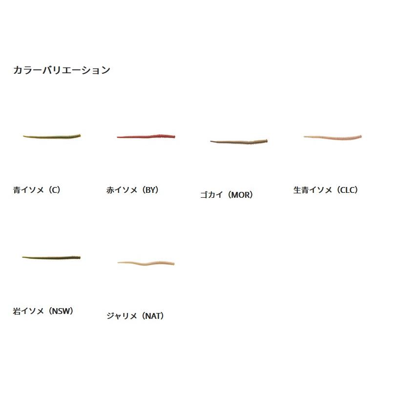 バークレィ 4インチ(10cm) ガルプ SW サンドワーム イソメ細身 4インチ(10cm) Berkley |  | 08
