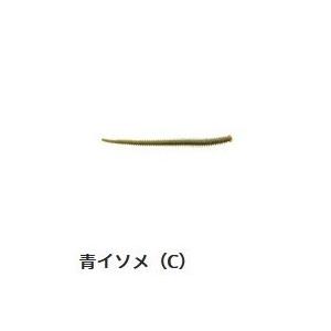 バークレィ 4インチ(10cm) ガルプ SW サンドワーム イソメ細身 4インチ(10cm) Berkley |  | 01