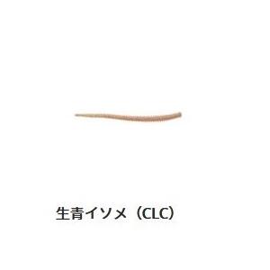 バークレィ 4インチ(10cm) ガルプ SW サンドワーム イソメ細身 4インチ(10cm) Berkley |  | 04