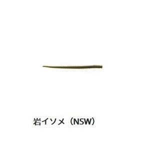 バークレィ 4インチ(10cm) ガルプ SW サンドワーム イソメ細身 4インチ(10cm) Berkley |  | 05