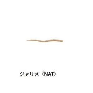 バークレィ 4インチ(10cm) ガルプ SW サンドワーム イソメ細身 4インチ(10cm) Berkley |  | 06