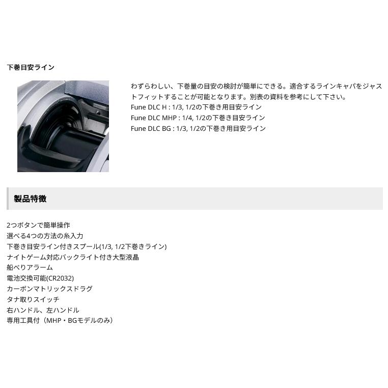 Abu Garcia アブ ガルシア Fune DLC H(右巻き) ダブルハンドル Abu Garcia アブ ガルシア Fune DLC H(右巻き) ダブルハンドル