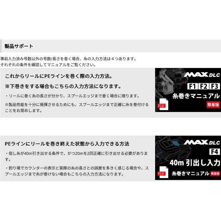 Abu Garcia アブ ガルシア Fune DLC H(右巻き) ダブルハンドル Abu Garcia アブ ガルシア Fune DLC H(右巻き) ダブルハンドル