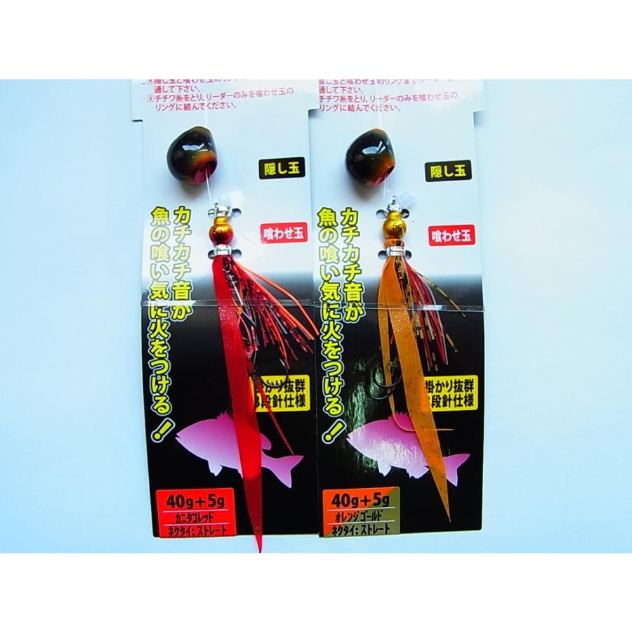 Abu Garcia（アブガルシア） 40g+5g 遊動式タイラバ カチカチ玉 40g+5g