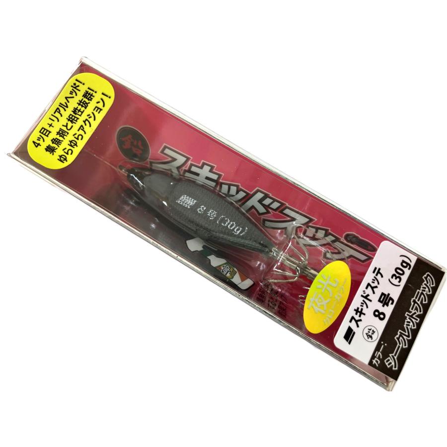 Abu Garcia（アブガルシア） 特価 8号(30g) ソルティーステージ