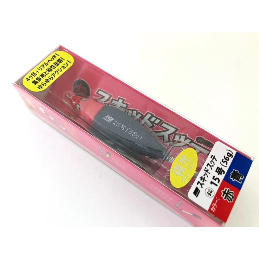 Abu Garcia（アブガルシア） 特価 15号(56g) ソルティーステージ